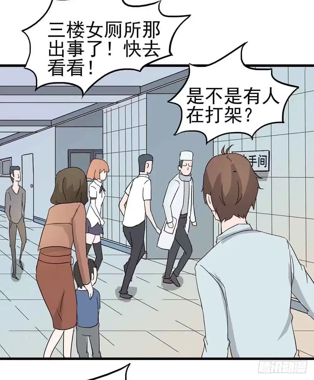 《恶灵调教女王》Part7·疯狂的六六之卷（五） 第2页
