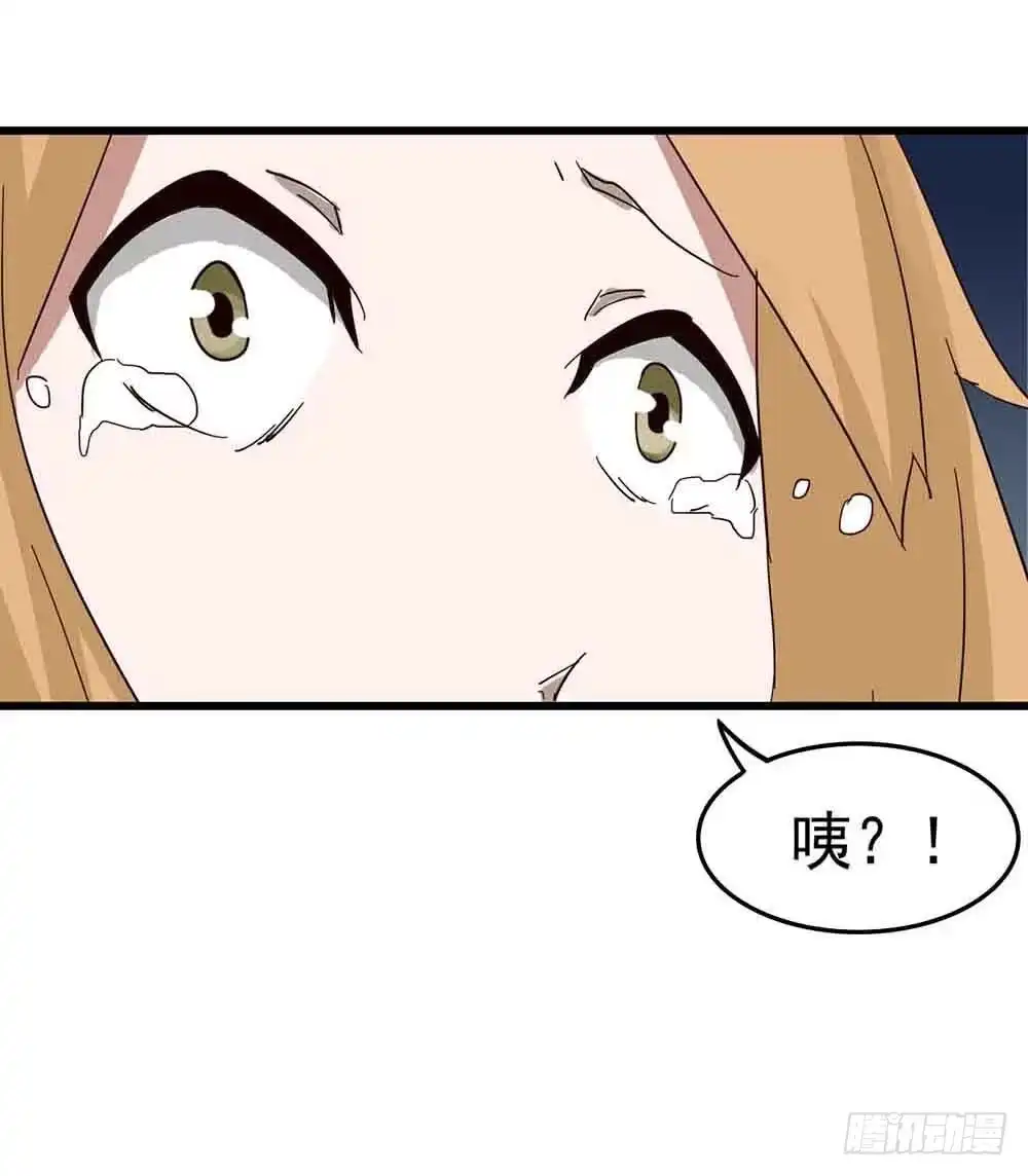 《恶灵调教女王》Part7·疯狂的六六之卷（五） 第14页