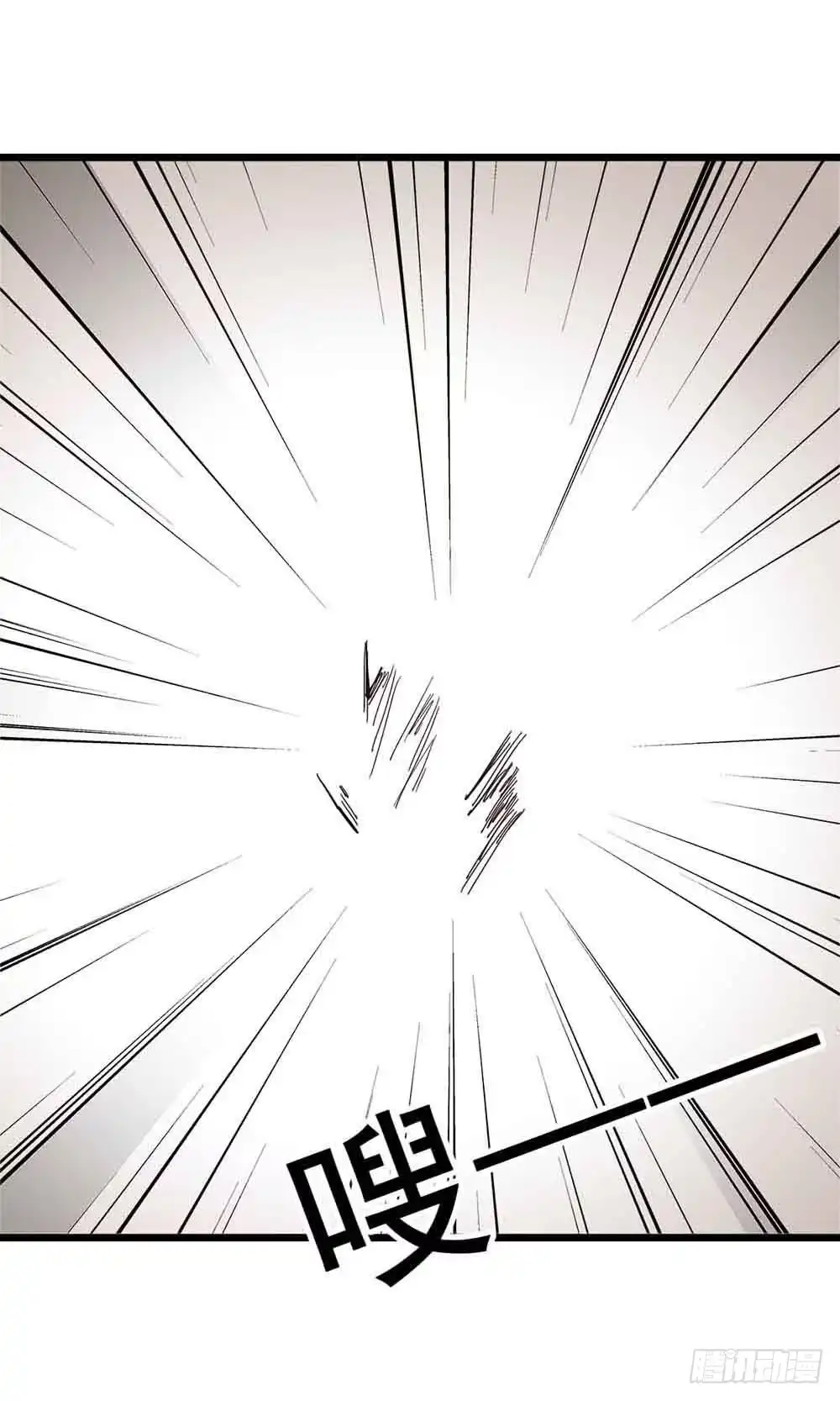 《恶灵调教女王》Part7·疯狂的六六之卷（五） 第42页