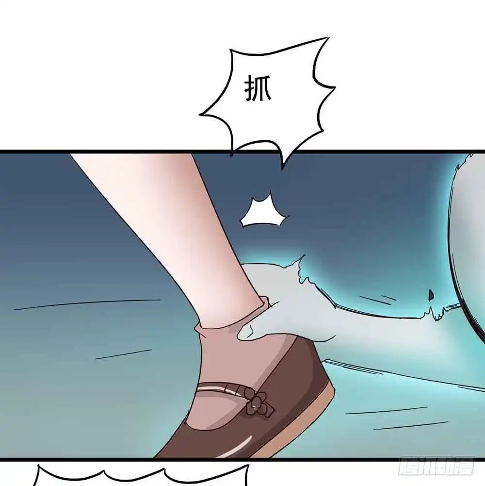 《恶灵调教女王》Part7·疯狂的六六之卷（五） 第5页