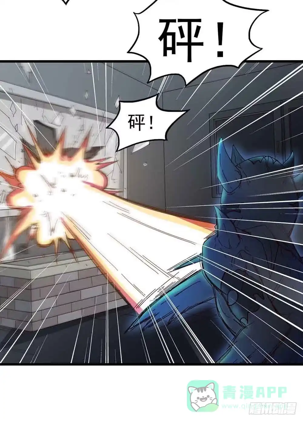 《恶灵调教女王》Part7·疯狂的六六之卷（五） 第16页