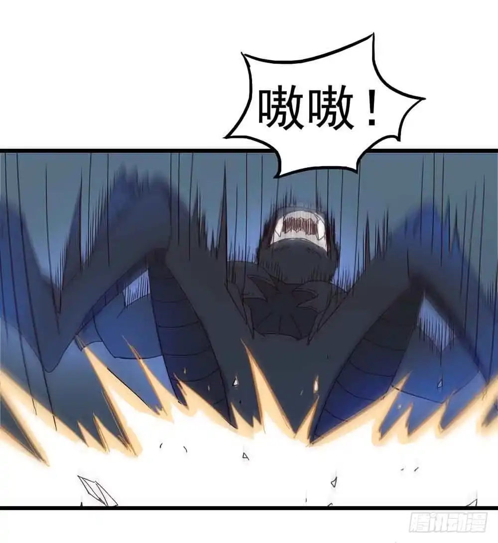 《恶灵调教女王》Part7·疯狂的六六之卷（五） 第20页