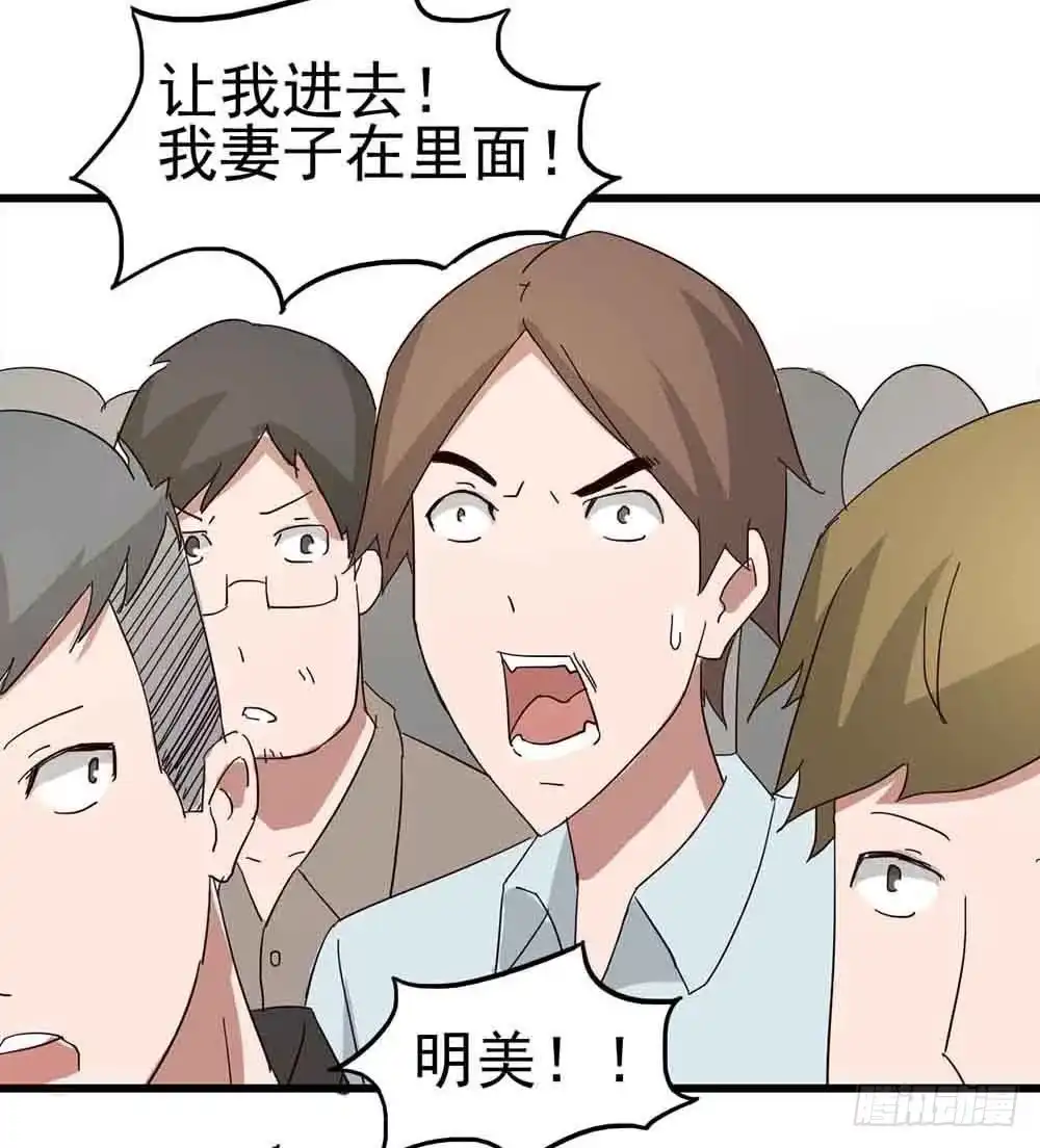 《恶灵调教女王》Part7·疯狂的六六之卷（五） 第3页