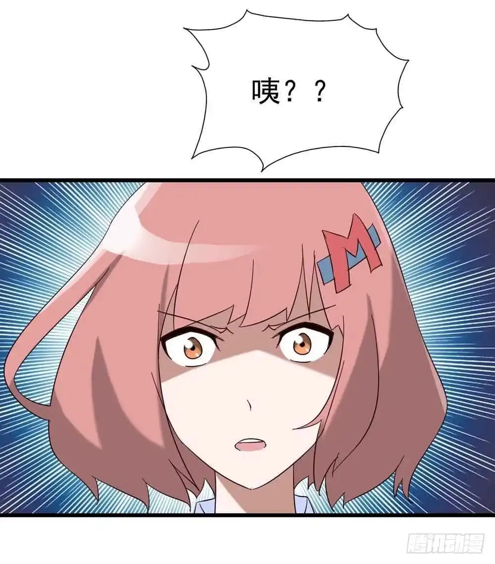 《恶灵调教女王》Part7·疯狂的六六之卷（终） 第40页