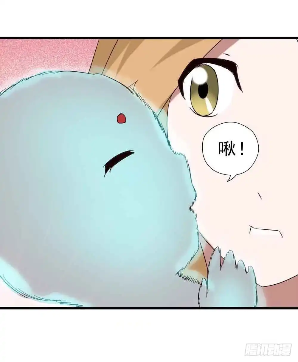 《恶灵调教女王》Part7·疯狂的六六之卷（终） 第57页