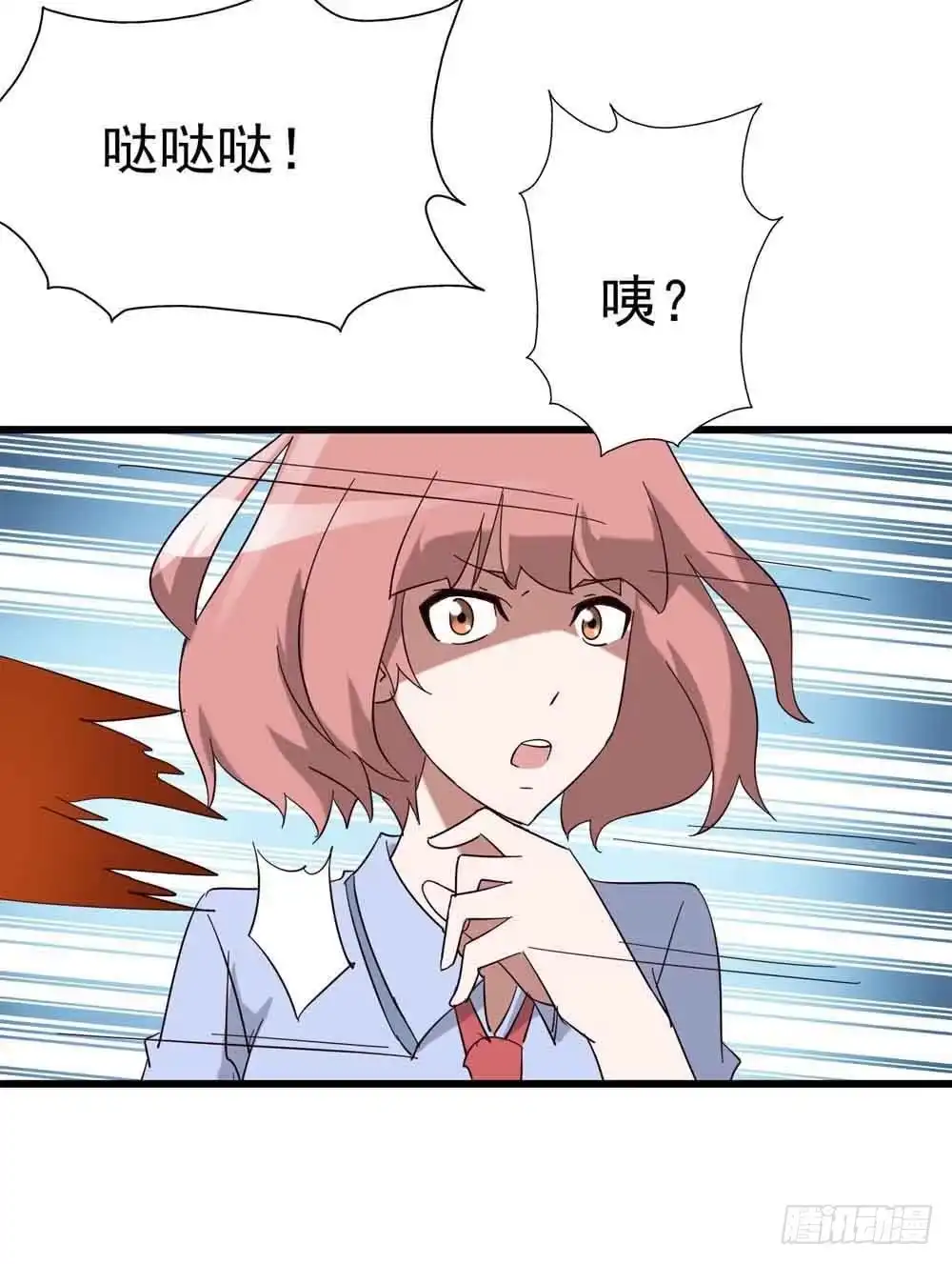 《恶灵调教女王》Part7·疯狂的六六之卷（终） 第49页