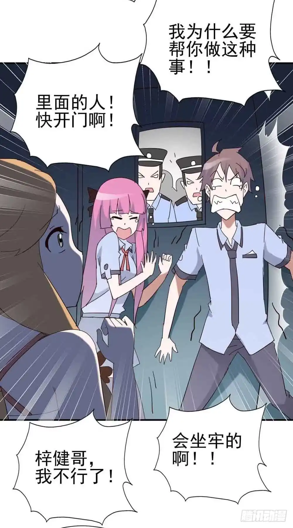 《恶灵调教女王》Part7·疯狂的六六之卷（终） 第7页