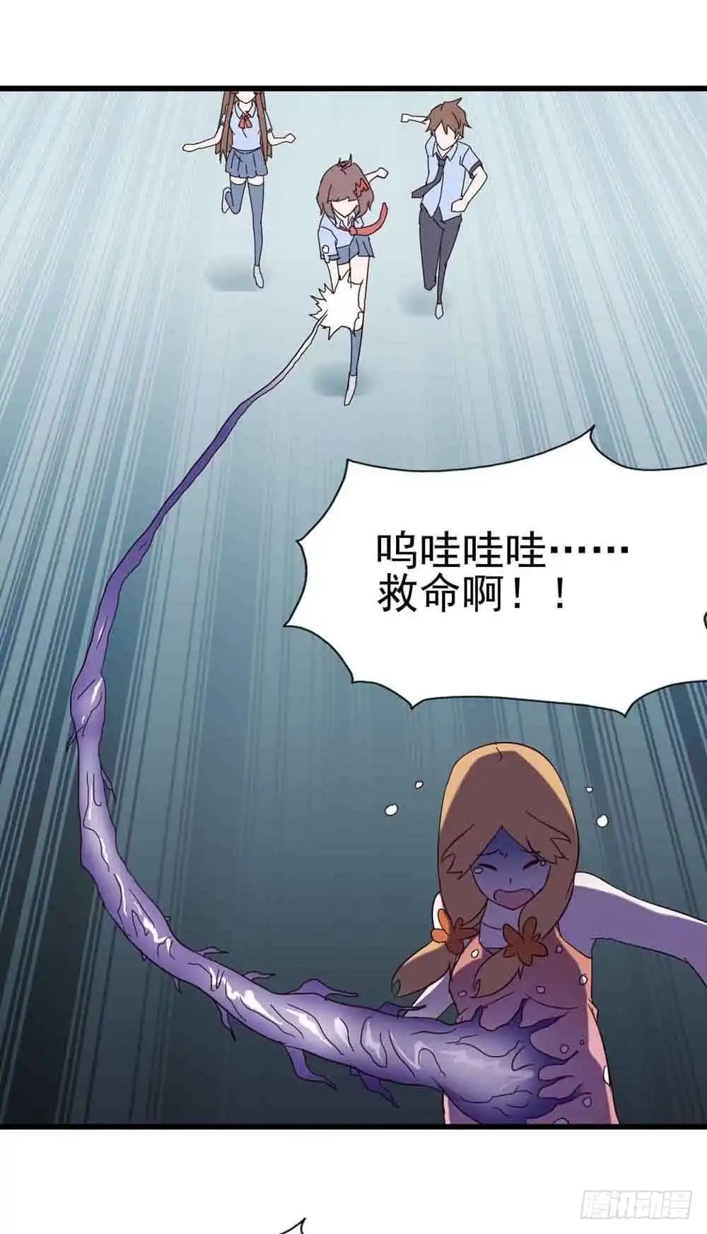 《恶灵调教女王》Part7·疯狂的六六之卷（终） 第28页
