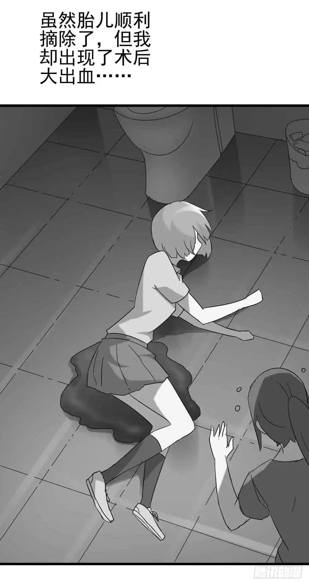 《恶灵调教女王》Part7·疯狂的六六之卷（终） 第18页