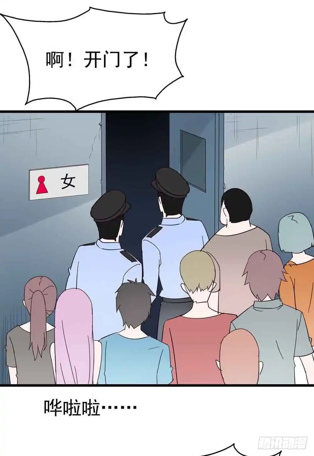 《恶灵调教女王》Part7·疯狂的六六之卷（终） 第23页