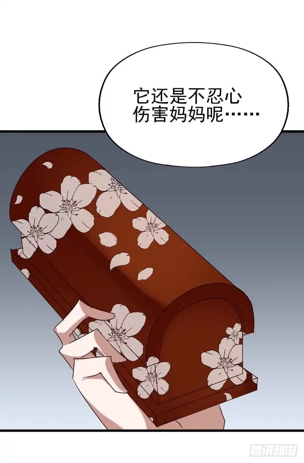 《恶灵调教女王》Part7·疯狂的六六之卷（终） 第44页