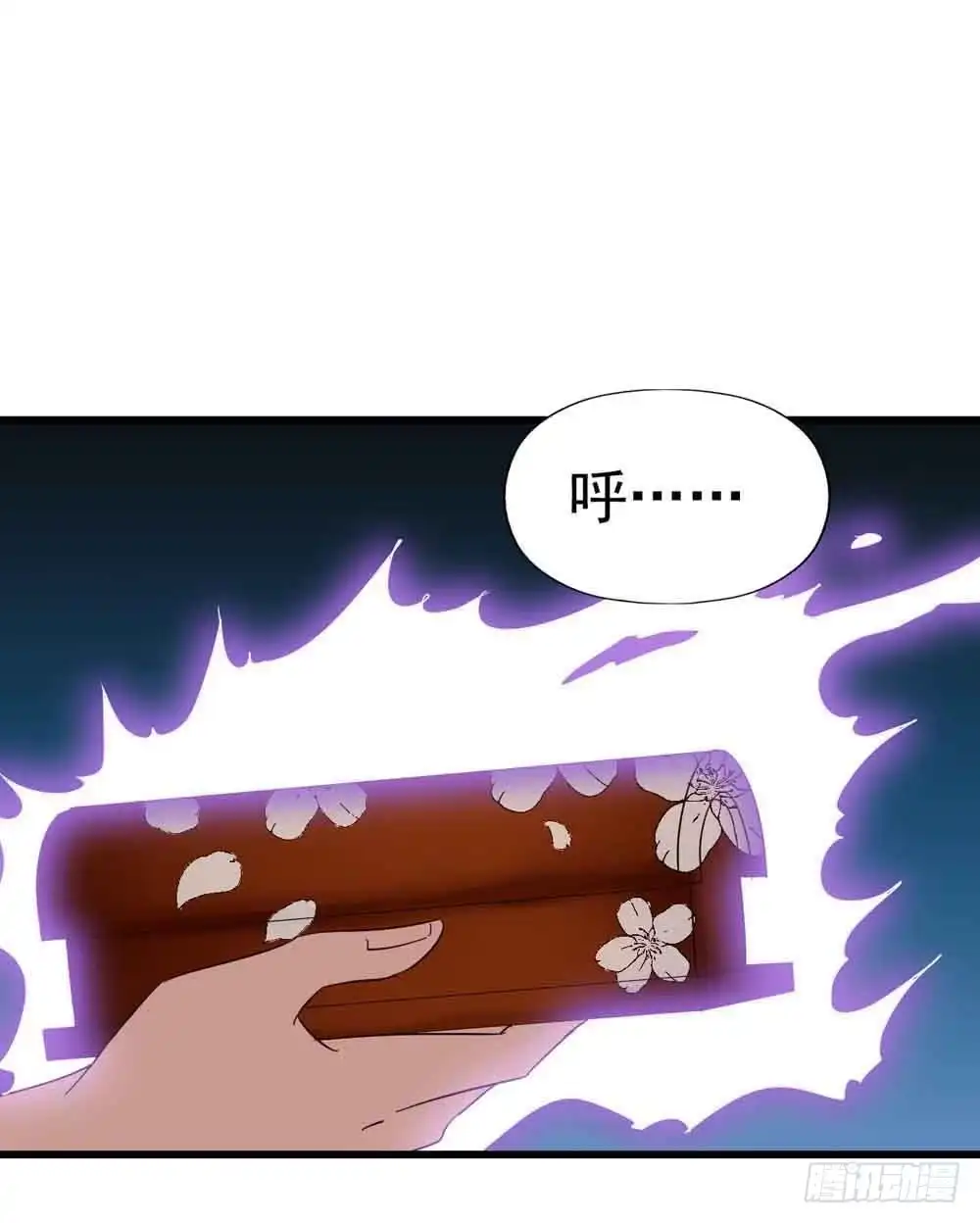 《恶灵调教女王》Part7·疯狂的六六之卷（终） 第39页