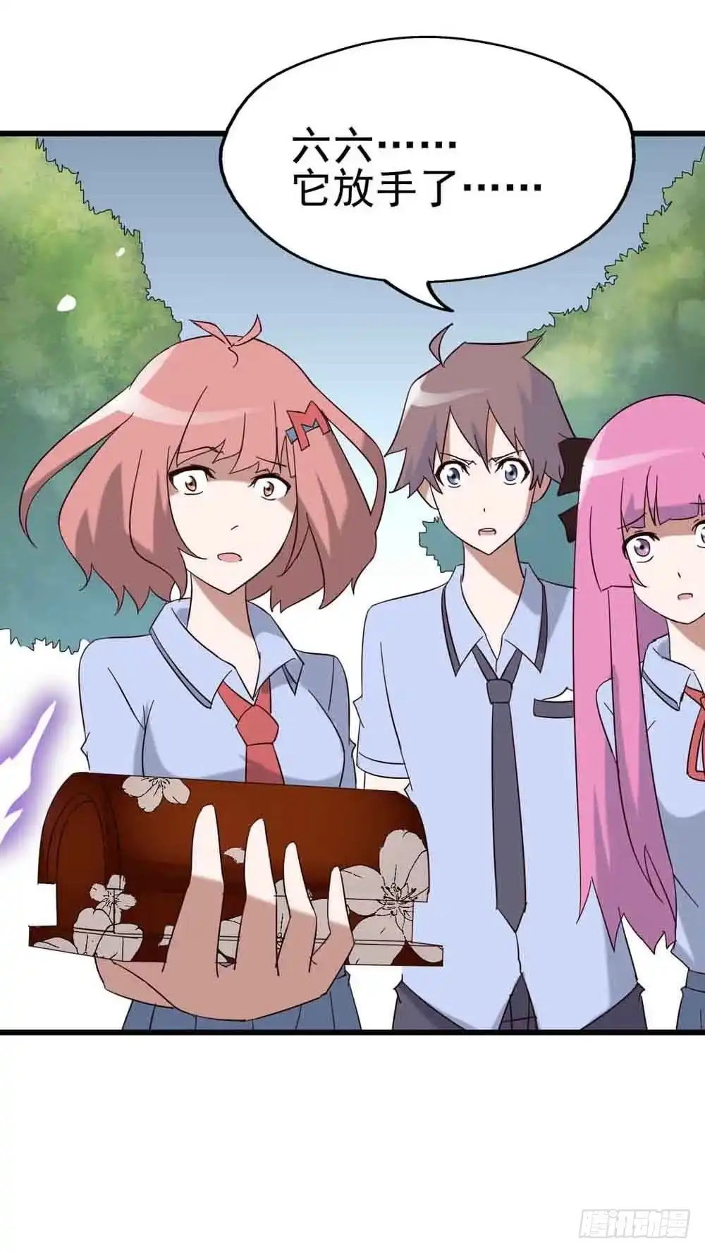 《恶灵调教女王》Part7·疯狂的六六之卷（终） 第43页