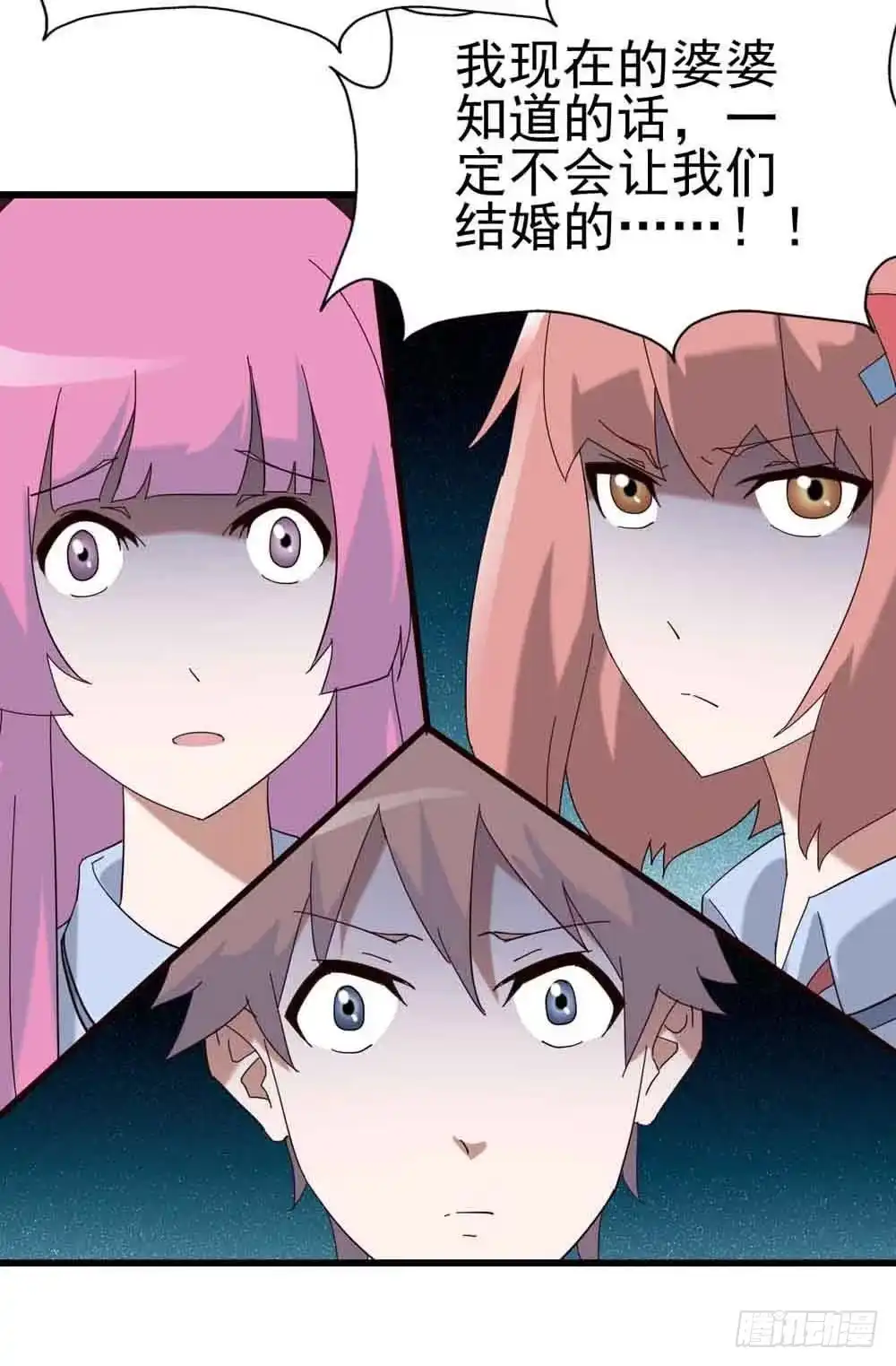 《恶灵调教女王》Part7·疯狂的六六之卷（终） 第22页