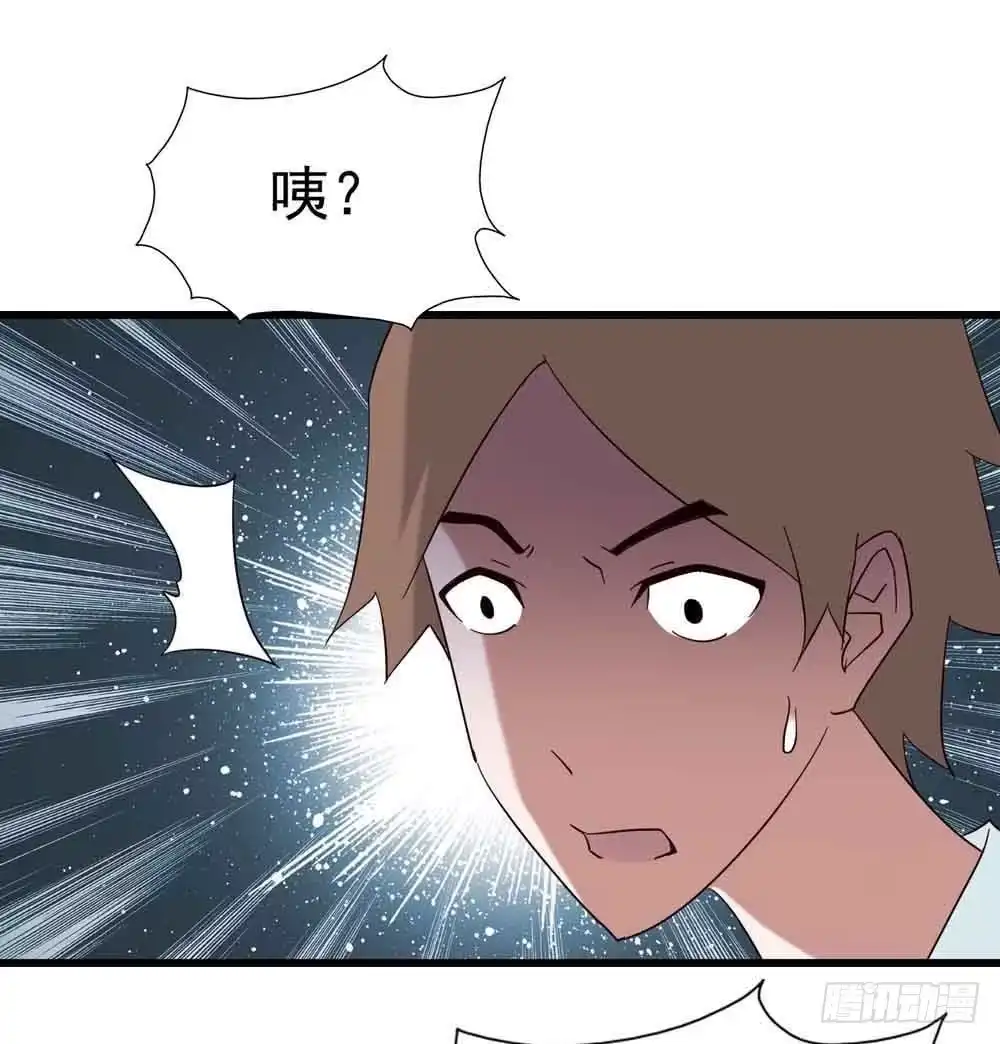《恶灵调教女王》Part7·疯狂的六六之卷（终） 第25页