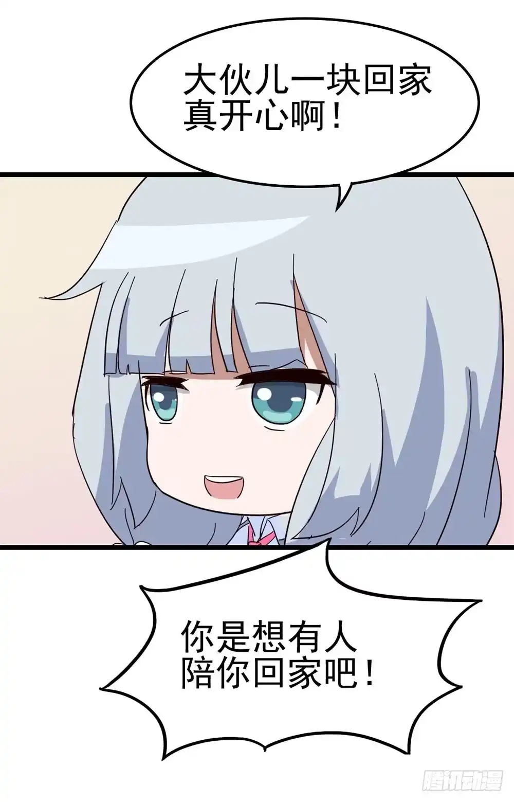 《恶灵调教女王》Part8·雾魔之卷（一） 第34页