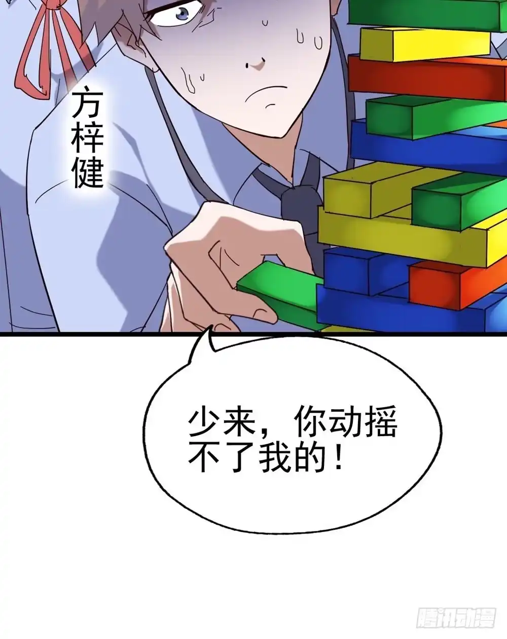 《恶灵调教女王》Part8·雾魔之卷（一） 第49页