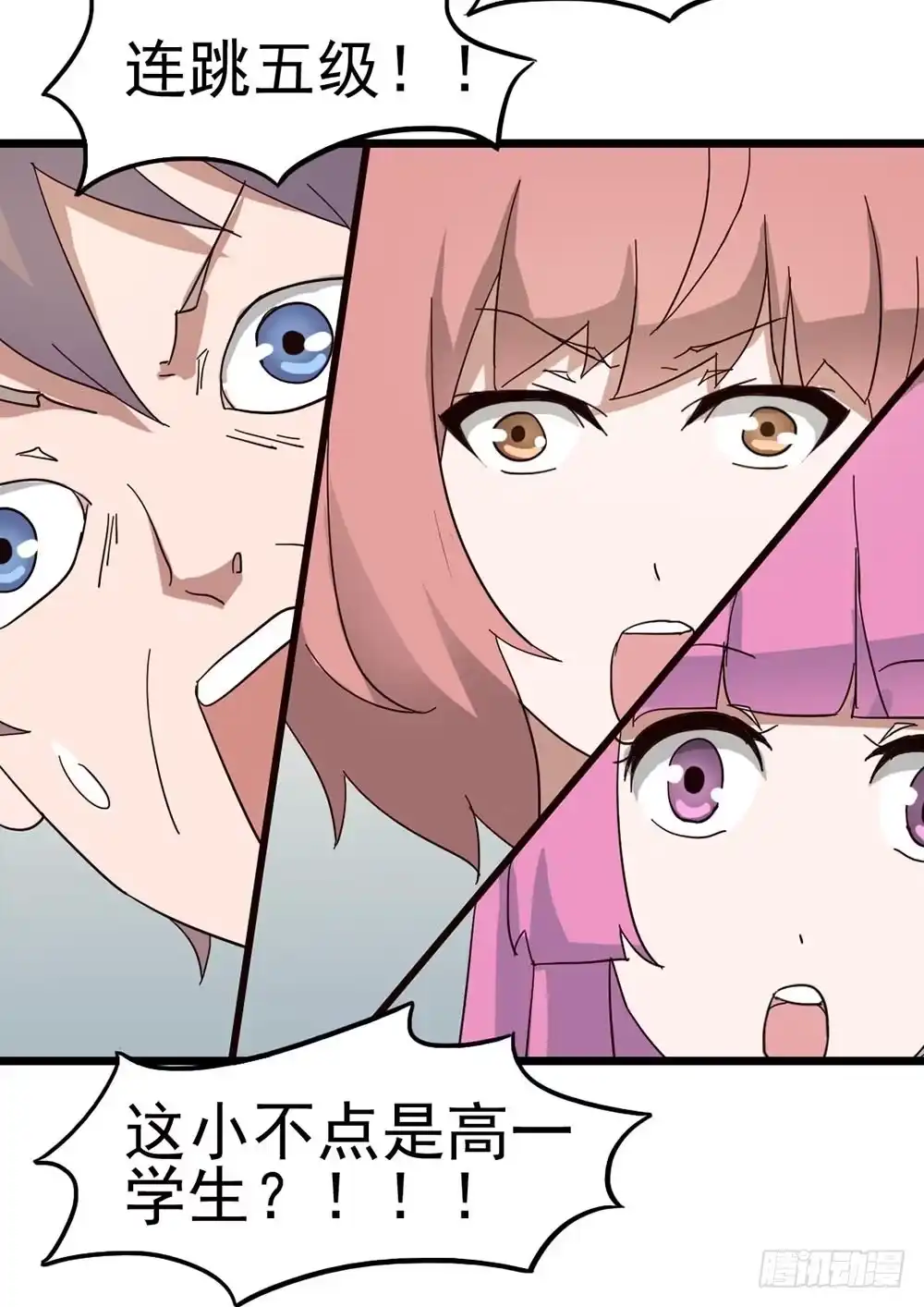 《恶灵调教女王》Part8·雾魔之卷（一） 第24页