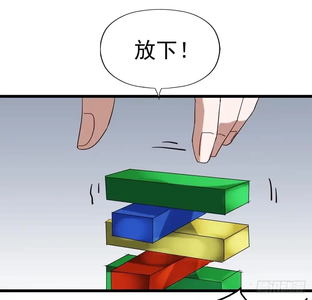 《恶灵调教女王》Part8·雾魔之卷（一） 第10页