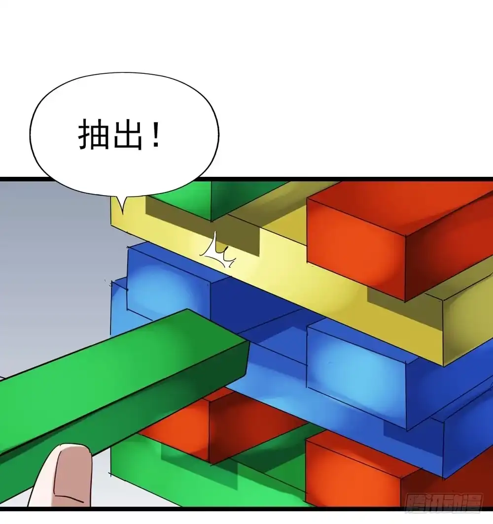《恶灵调教女王》Part8·雾魔之卷（一） 第9页