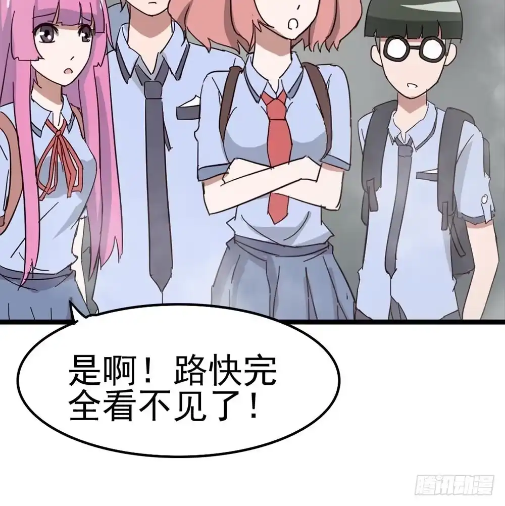《恶灵调教女王》Part8·雾魔之卷（一） 第57页