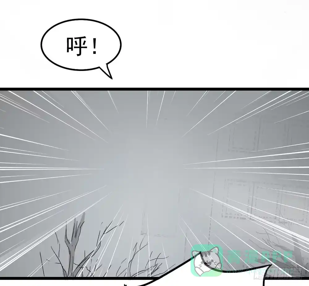 《恶灵调教女王》Part8·雾魔之卷（二） 第21页