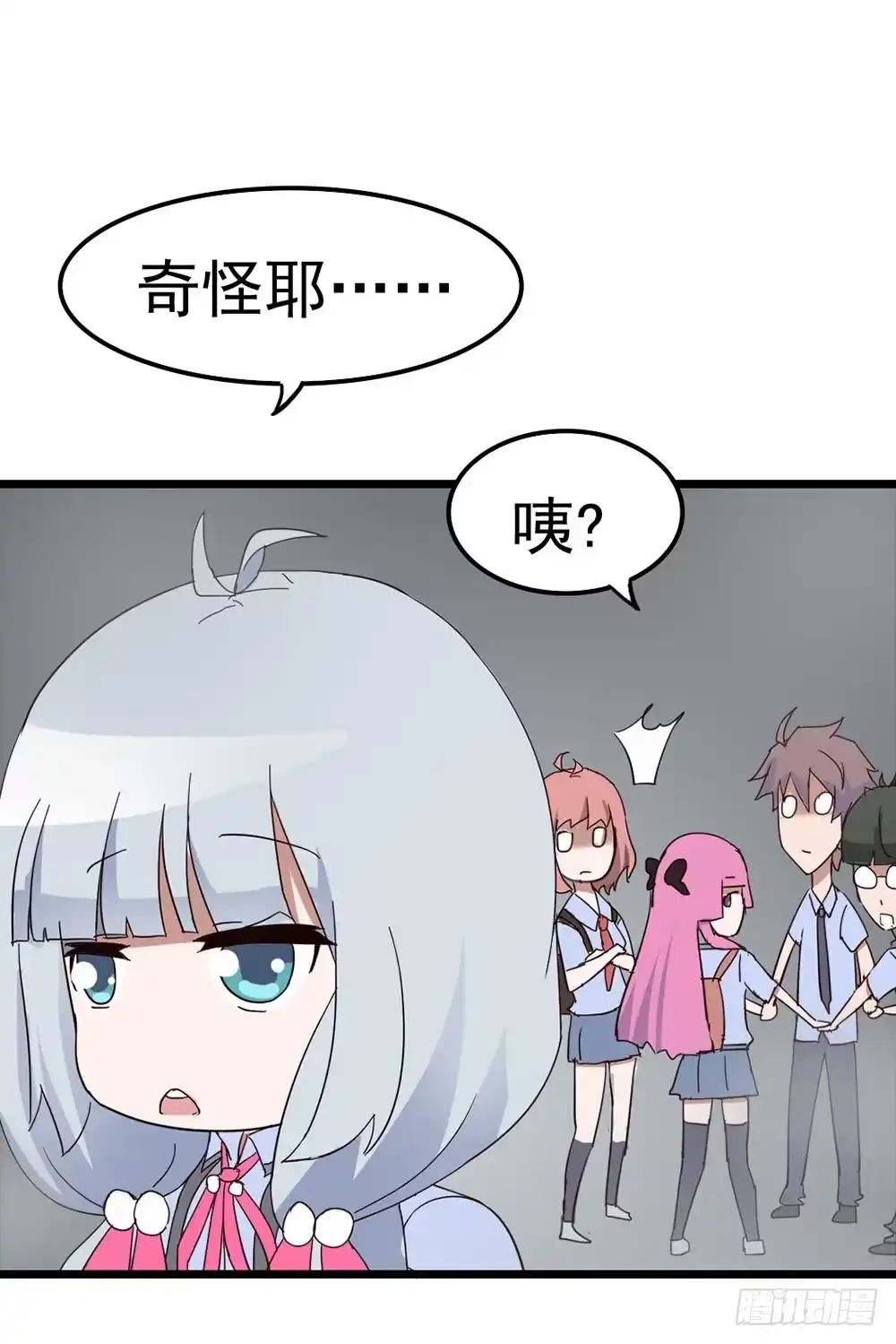 《恶灵调教女王》Part8·雾魔之卷（二） 第14页