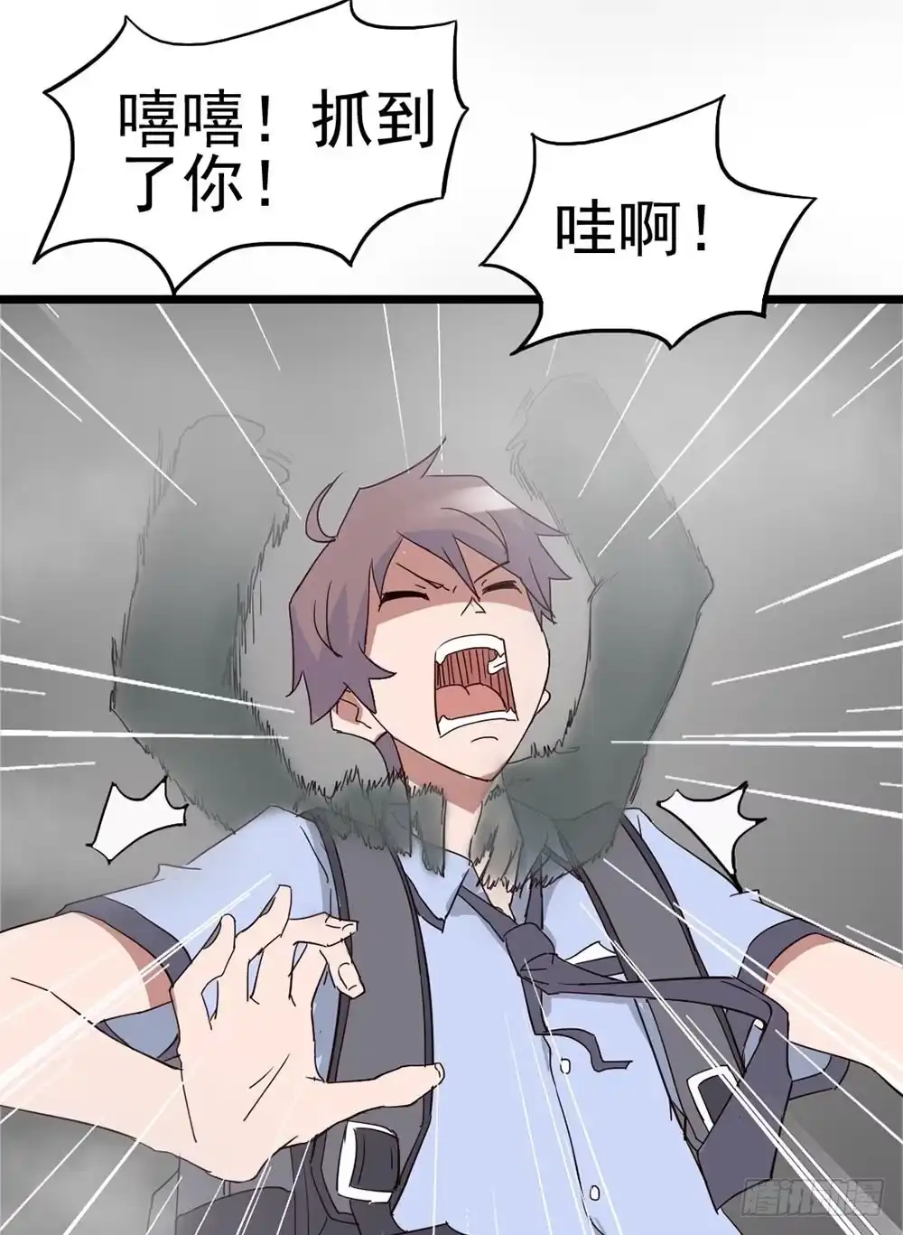 《恶灵调教女王》Part8·雾魔之卷（二） 第59页
