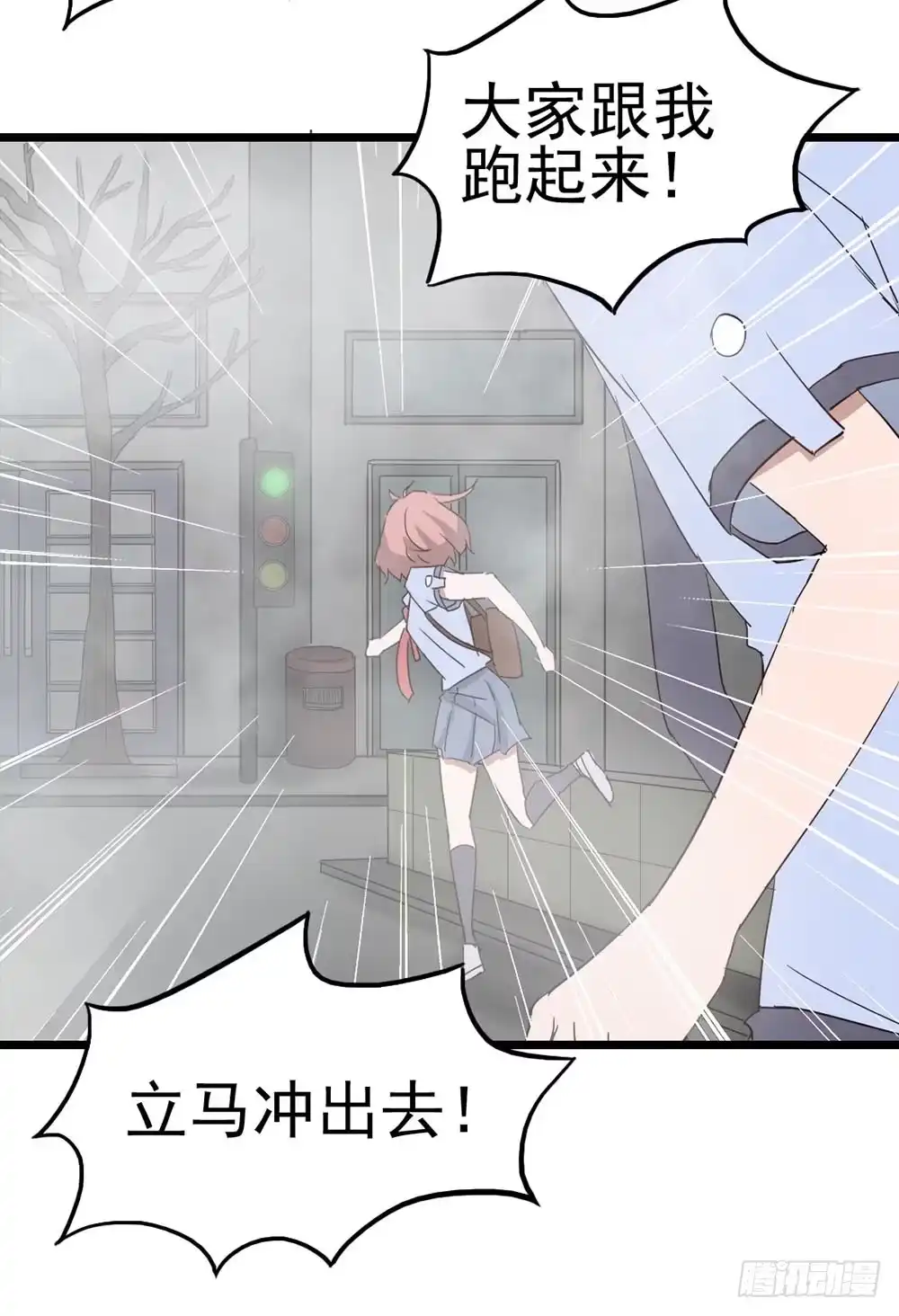 《恶灵调教女王》Part8·雾魔之卷（二） 第8页