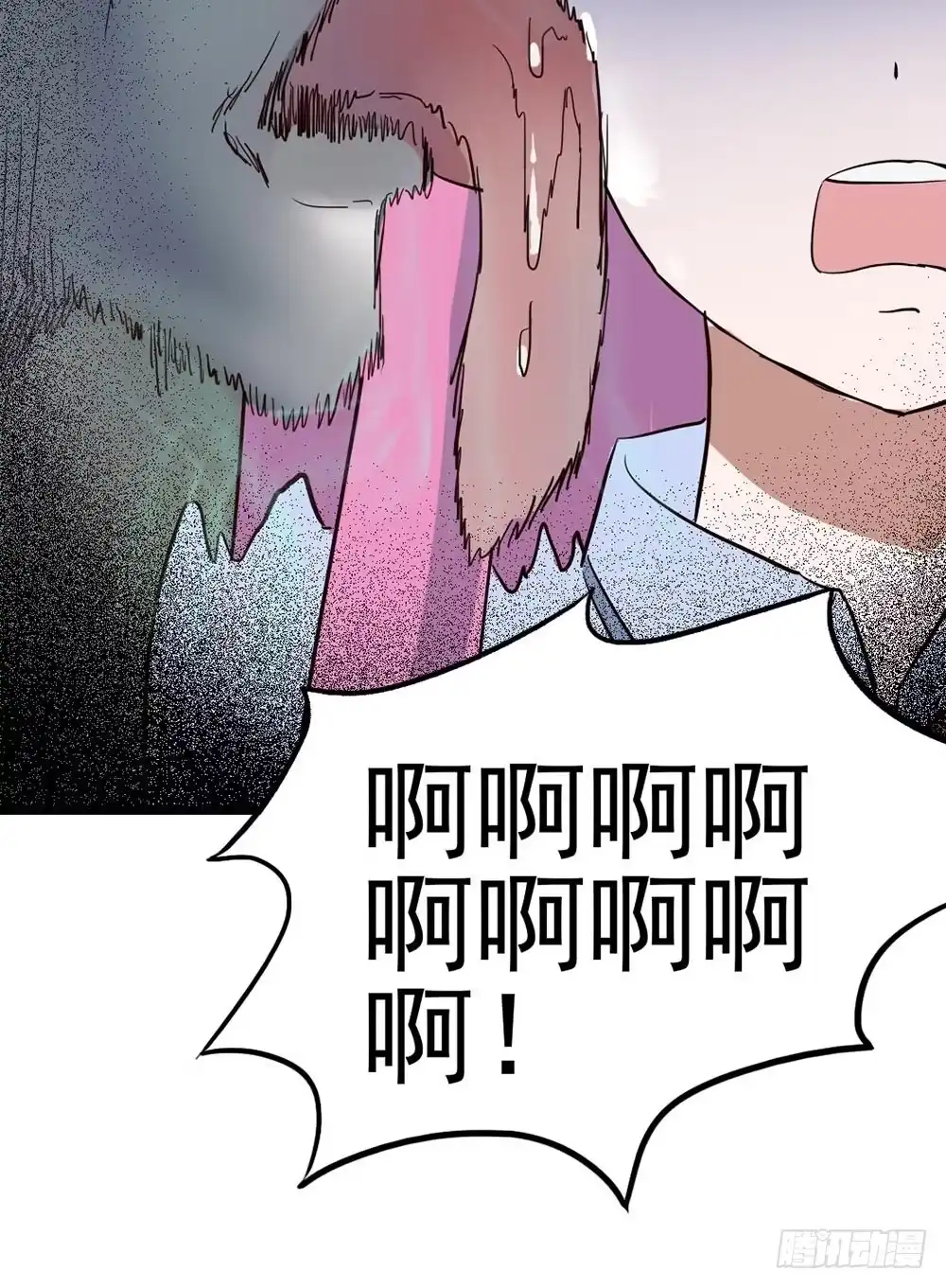 《恶灵调教女王》Part8·雾魔之卷（二） 第52页