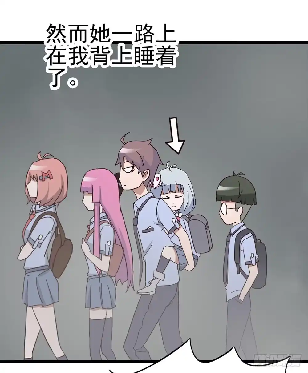 《恶灵调教女王》Part8·雾魔之卷（二） 第2页