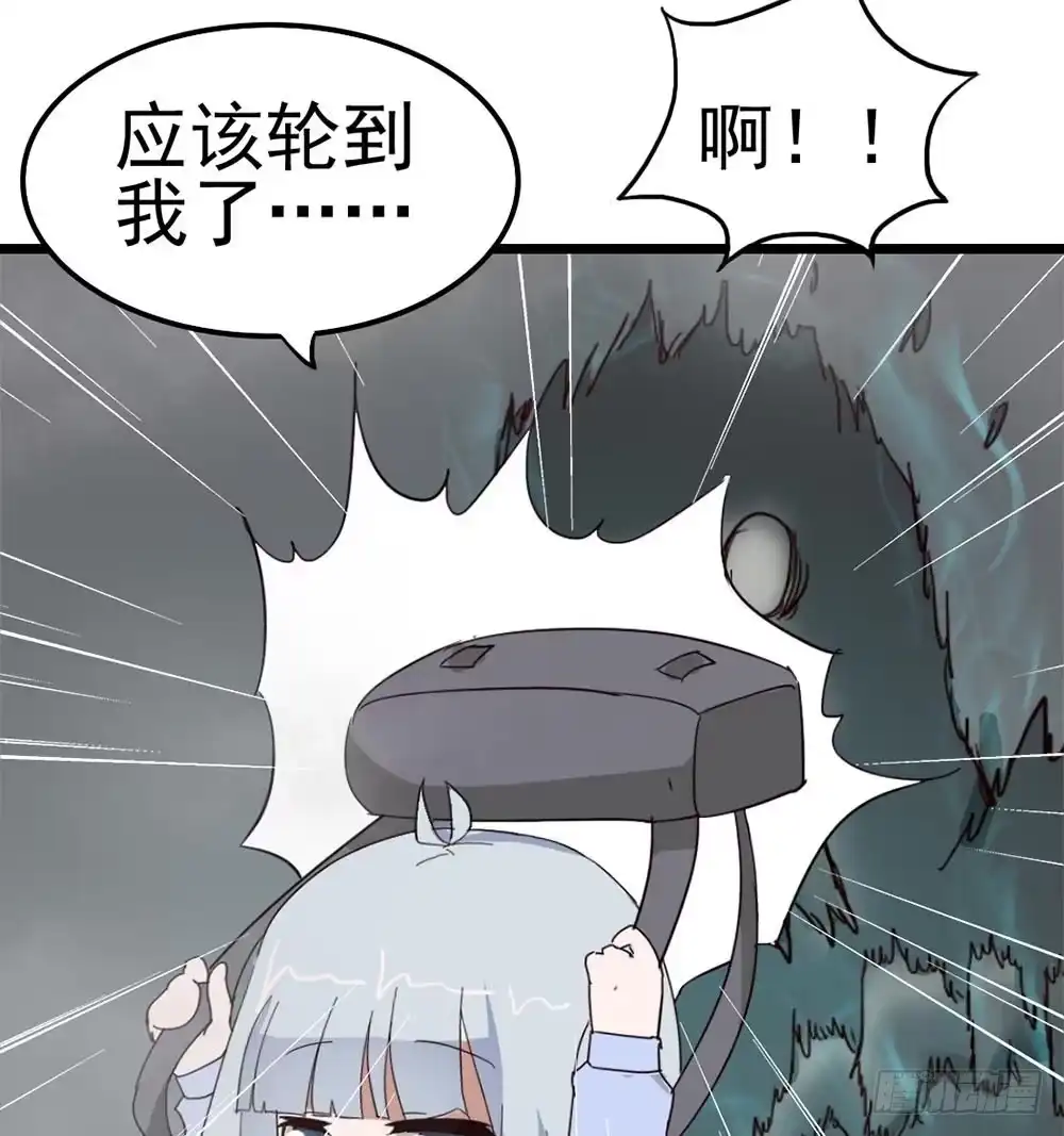 《恶灵调教女王》Part8·雾魔之卷（二） 第55页
