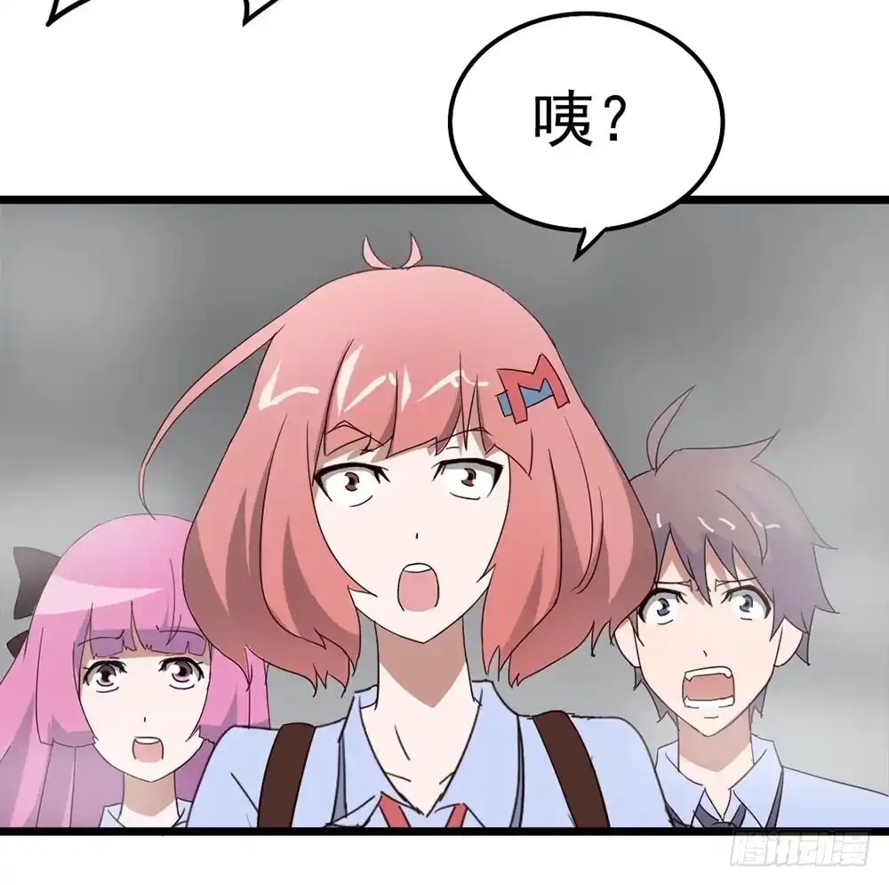 《恶灵调教女王》Part8·雾魔之卷（二） 第12页