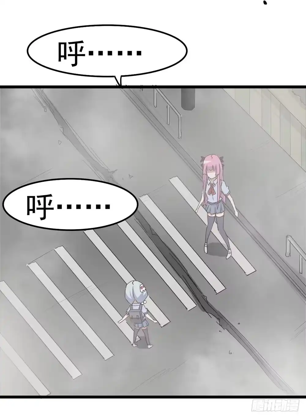 《恶灵调教女王》Part8·雾魔之卷（终） 第30页