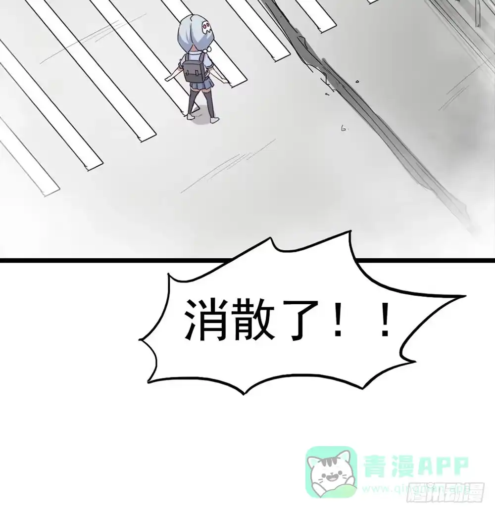 《恶灵调教女王》Part8·雾魔之卷（终） 第61页