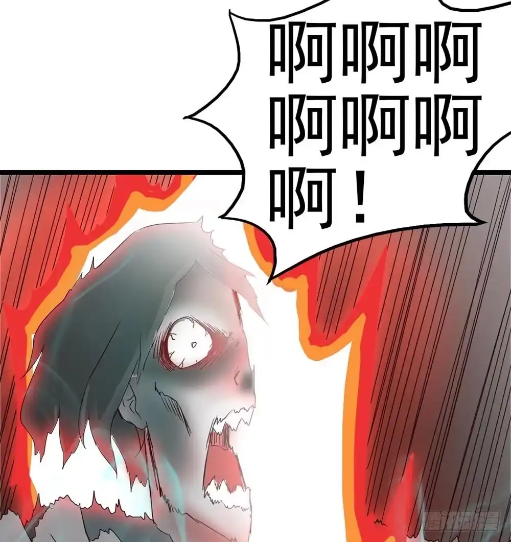 《恶灵调教女王》Part8·雾魔之卷（终） 第58页
