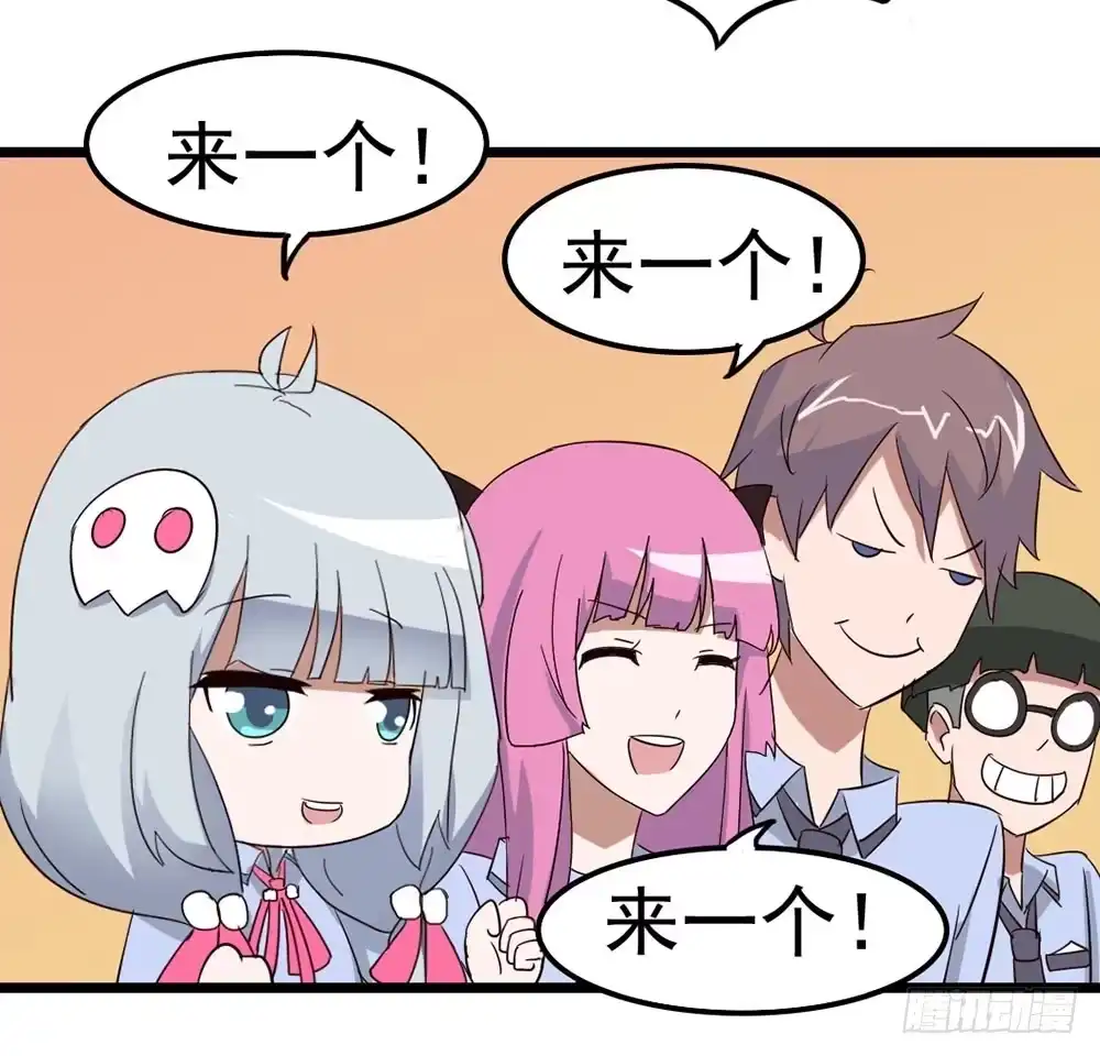 《恶灵调教女王》Part8·雾魔之卷（终） 第47页