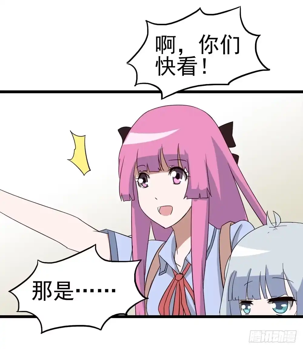 《恶灵调教女王》Part8·雾魔之卷（终） 第33页