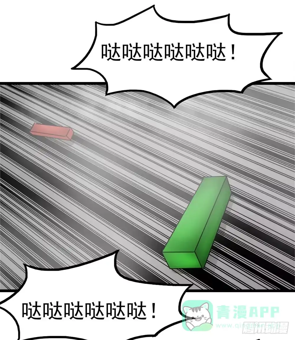 《恶灵调教女王》Part8·雾魔之卷（终） 第11页