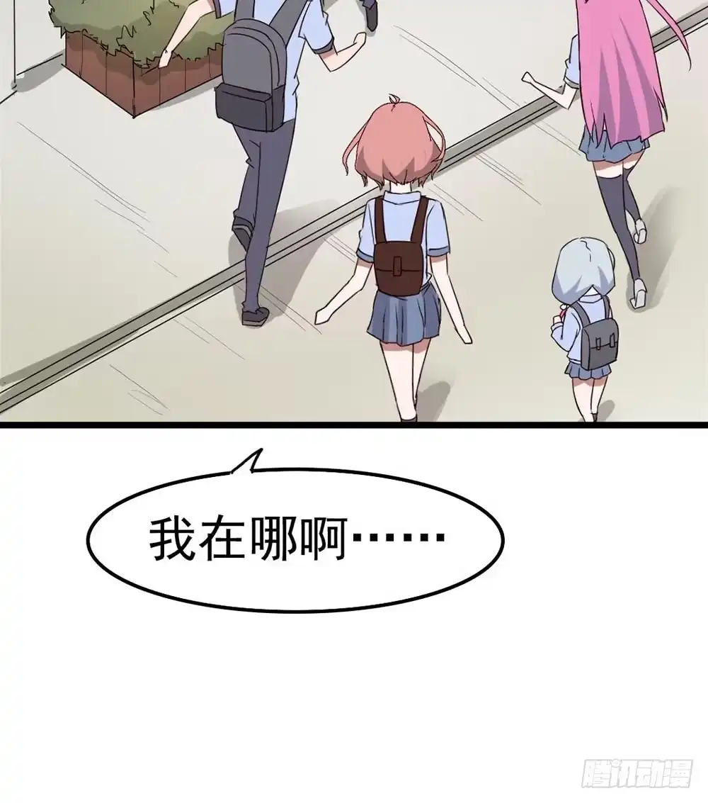 《恶灵调教女王》Part8·雾魔之卷（终） 第63页
