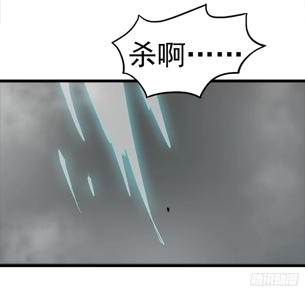 《恶灵调教女王》Part8·雾魔之卷（终） 第29页