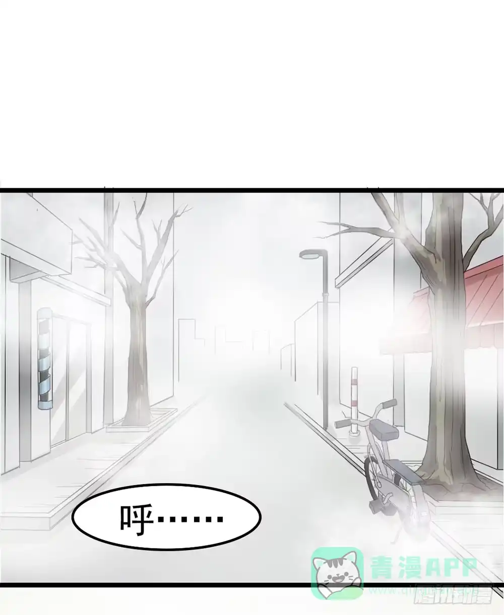 《恶灵调教女王》Part8·雾魔之卷（终） 第31页