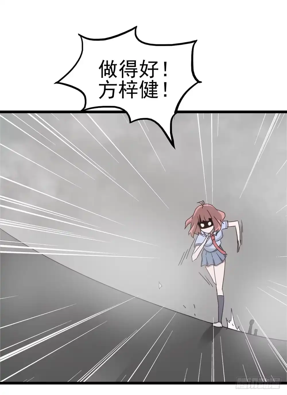《恶灵调教女王》Part8·雾魔之卷（终） 第10页