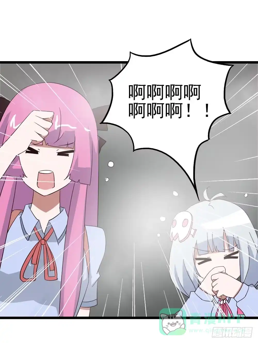 《恶灵调教女王》Part8·雾魔之卷（终） 第21页