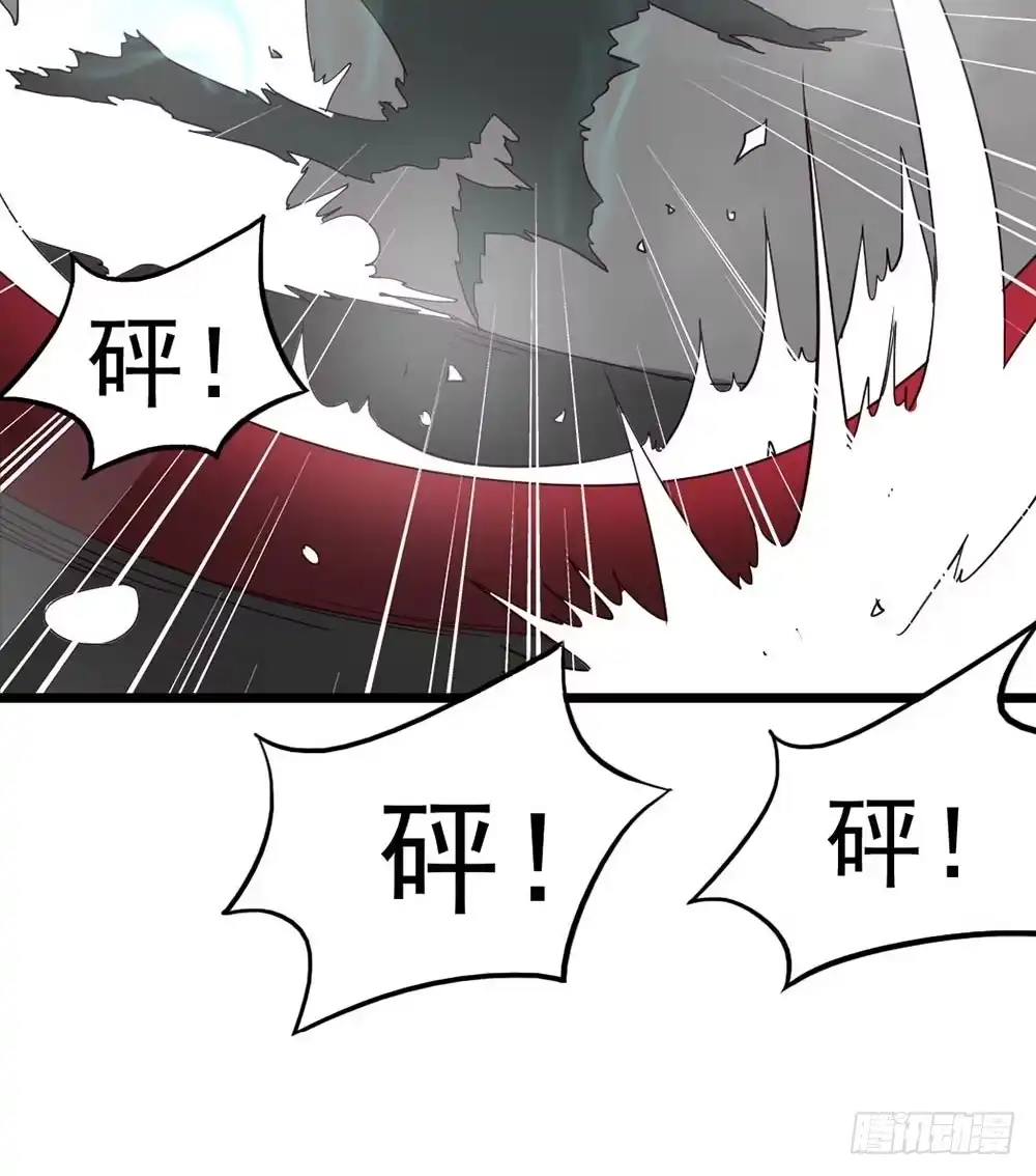 《恶灵调教女王》Part8·雾魔之卷（终） 第57页