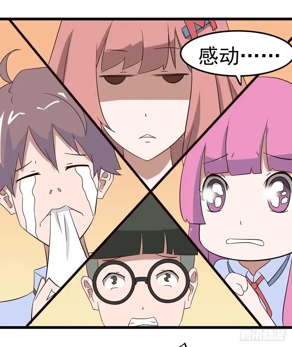 《恶灵调教女王》Part8·雾魔之卷（终） 第43页
