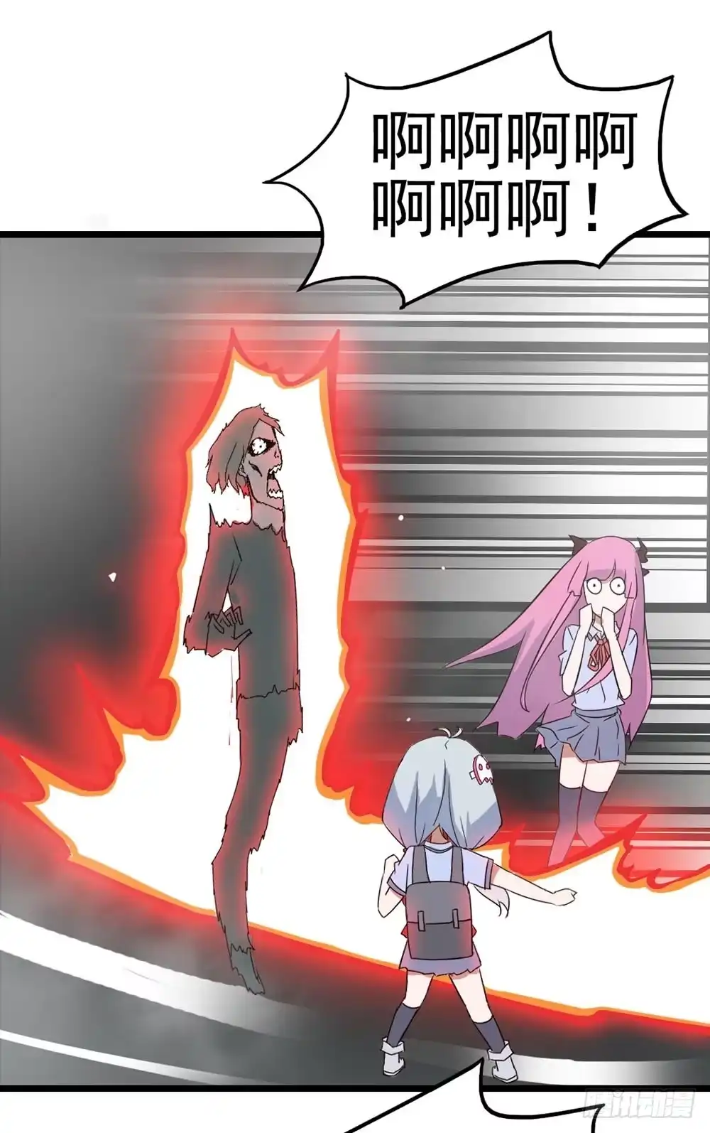《恶灵调教女王》Part8·雾魔之卷（终） 第27页