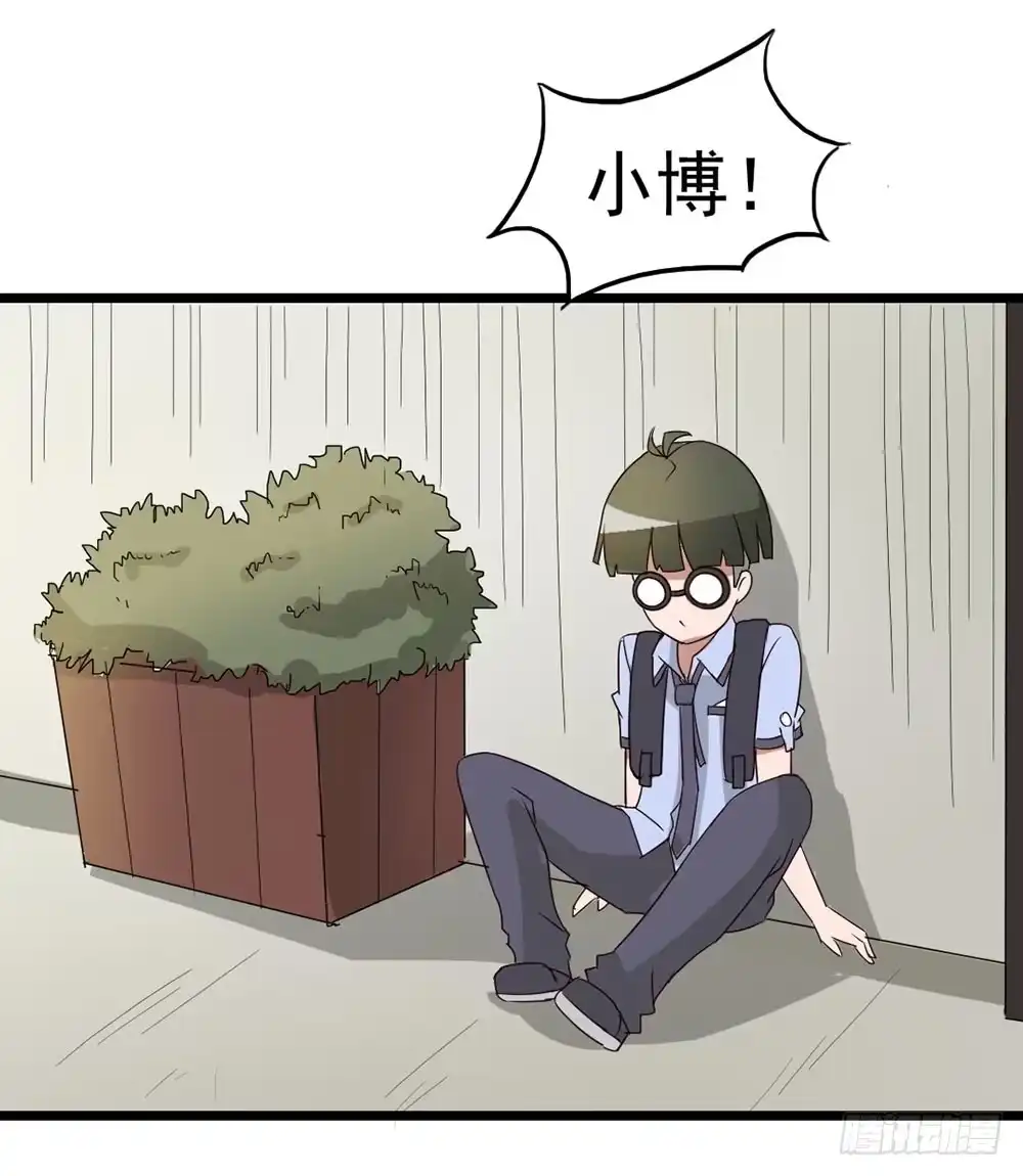 《恶灵调教女王》Part8·雾魔之卷（终） 第34页