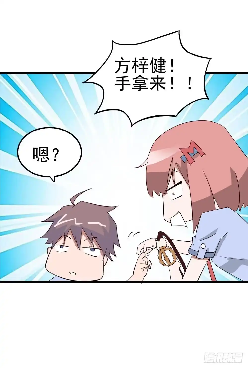 《恶灵调教女王》Part8·雾魔之卷（终） 第22页