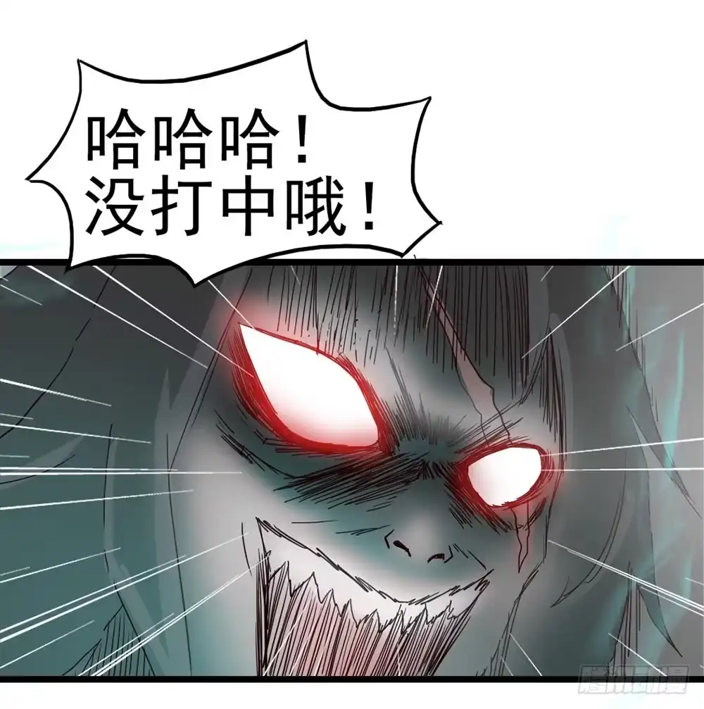 《恶灵调教女王》Part8·雾魔之卷（终） 第18页